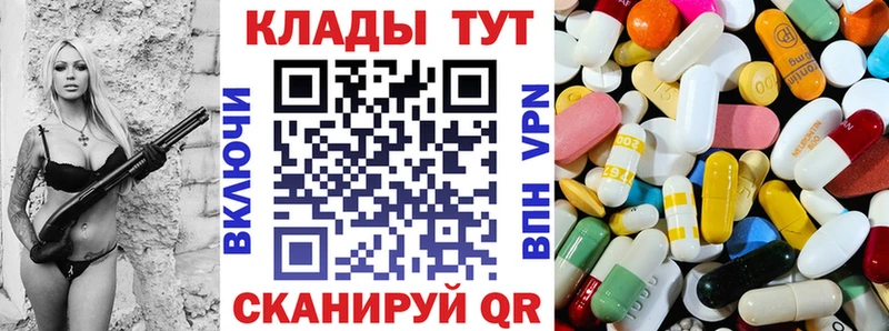 Хочу наркоту Ноябрьск ГАШ  ЭКСТАЗИ  КОКАИН  Альфа ПВП  Мефедрон  Конопля 
