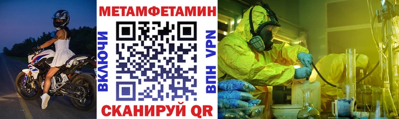 kraken маркетплейс  Ноябрьск  Amphetamine VHQ  где купить наркоту 
