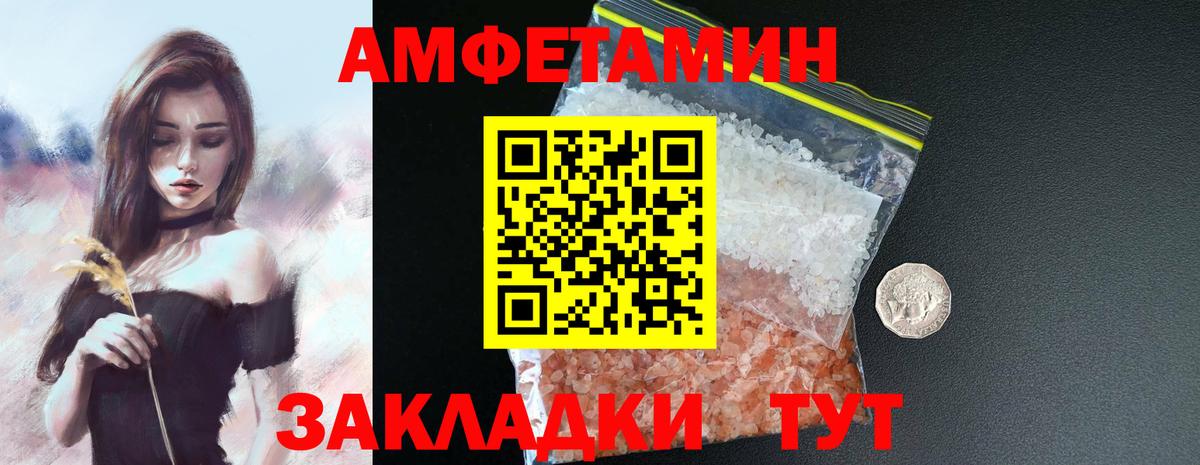 АМФ 98% Ноябрьск