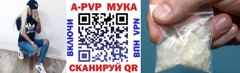 что такое наркотик  Ноябрьск  APVP СК КРИС 
