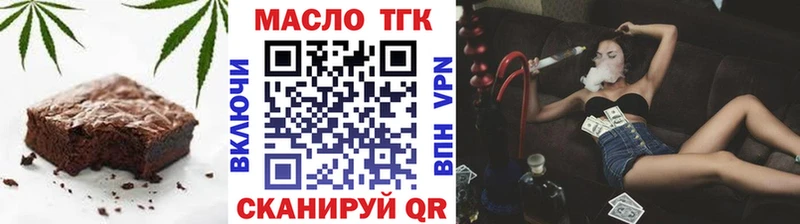 закладки  Ноябрьск  OMG онион  Canna-Cookies конопля 