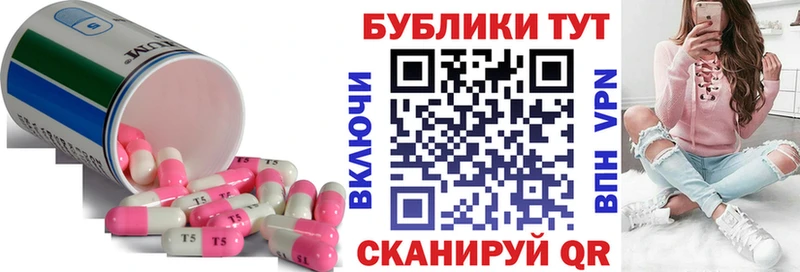даркнет сайт  Ноябрьск  omg зеркало  Экстази Cube 