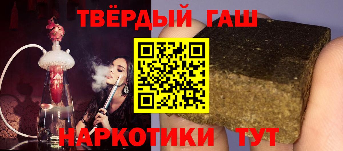 Ноябрьск  ГАШИШ VHQ  Вход с VPN  ГАШИШ  ГАШИШ Ice-O-Lator 