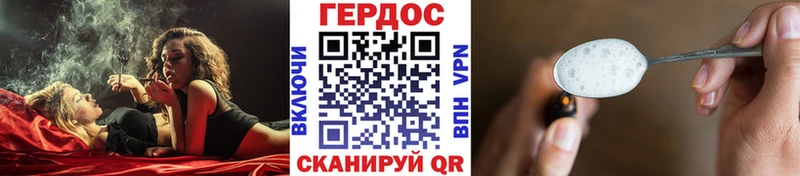 Героин афганец  Ноябрьск 
