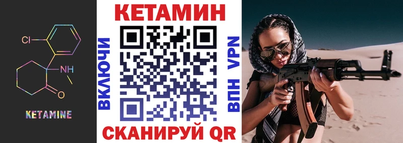Кетамин VHQ кракен онион Ноябрьск