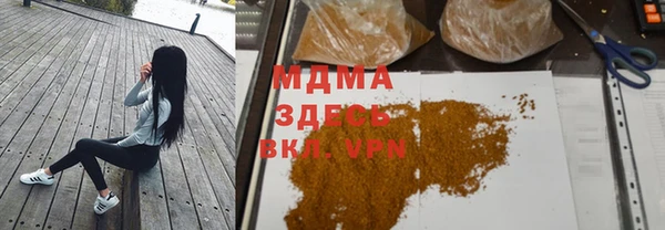 крисы Вяземский