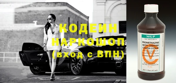 бошки Володарск