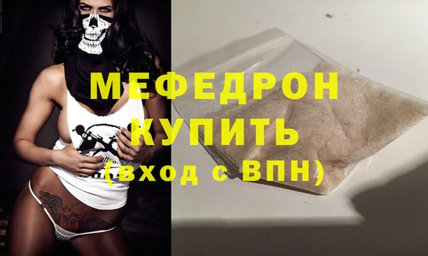 бошки Володарск