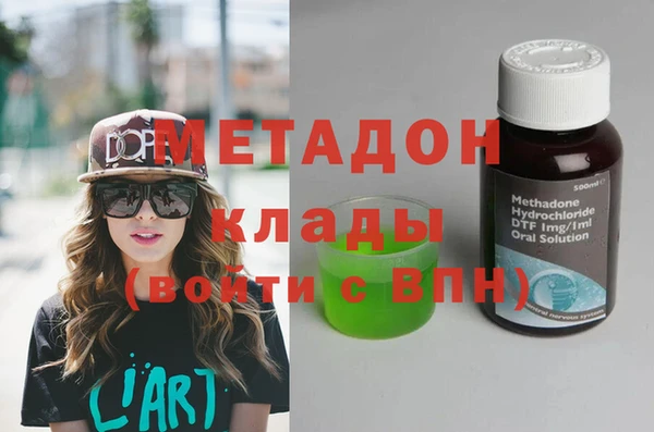 гашишное масло Волосово