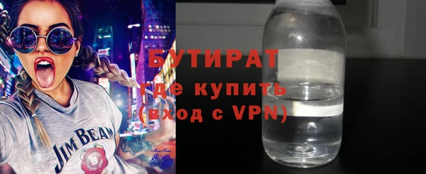гашишное масло Волосово