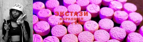 гашишное масло Волосово