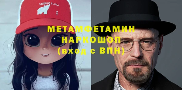 круглые Волоколамск