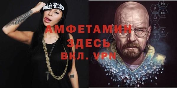 бошки Володарск