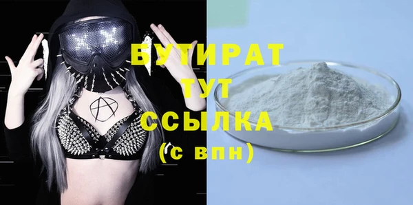 круглые Волоколамск