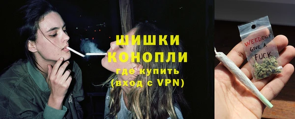 бошки Володарск