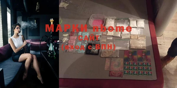 гашишное масло Волосово