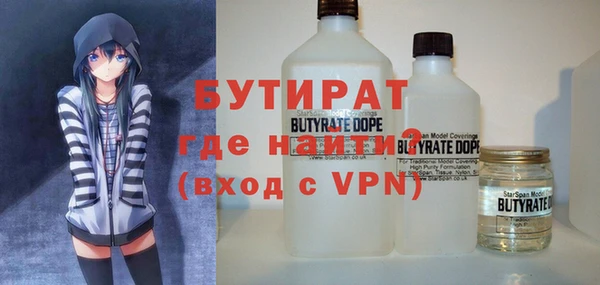 бошки Володарск