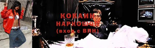 круглые Волоколамск