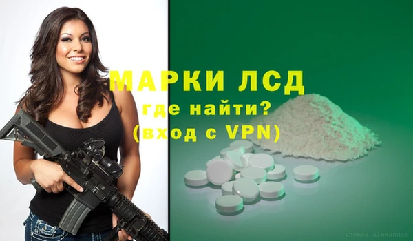 трава Вязники