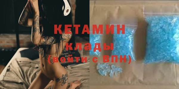 бошки Володарск