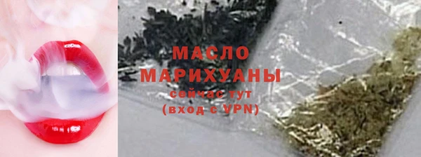 кристаллы Вязьма