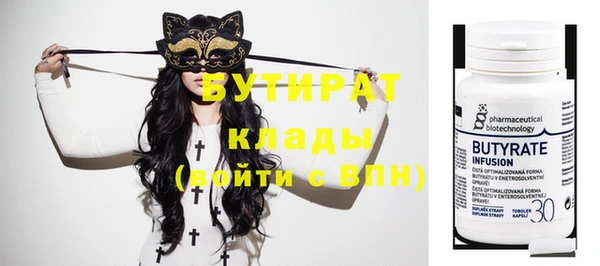 круглые Волоколамск