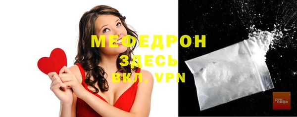 круглые Волоколамск