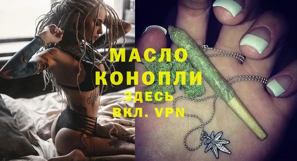 гашишное масло Волосово
