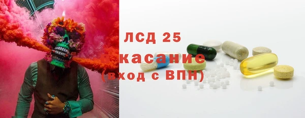 круглые Волоколамск