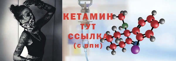 круглые Волоколамск