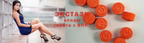 круглые Волоколамск