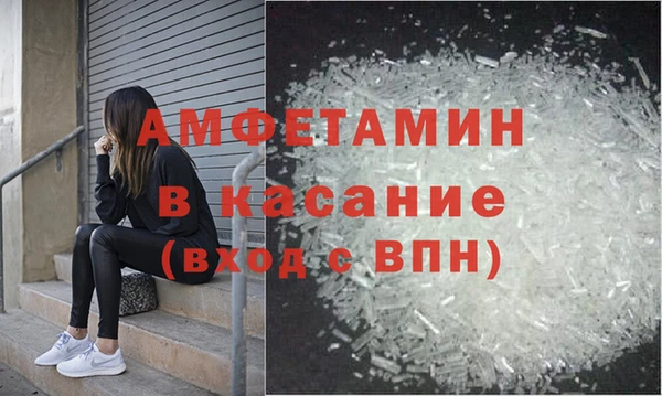 гашишное масло Волосово