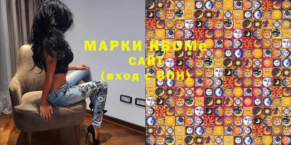 гашишное масло Волосово