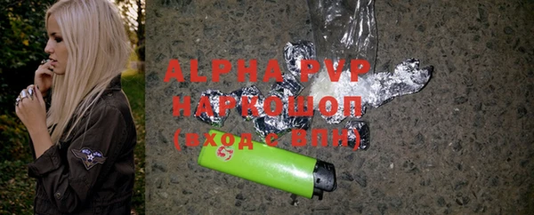 гашишное масло Волосово