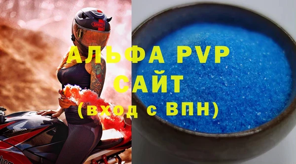 бошки Володарск