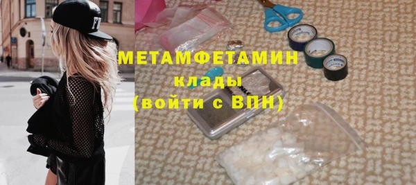 круглые Волоколамск
