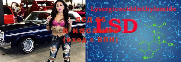 круглые Волоколамск