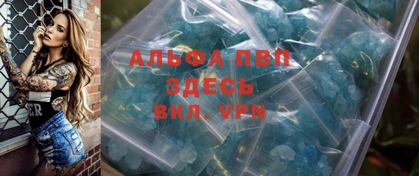 гашишное масло Волосово