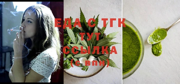 круглые Волоколамск