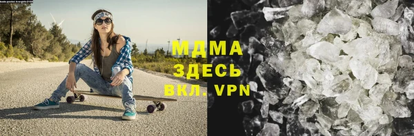 гашишное масло Волосово