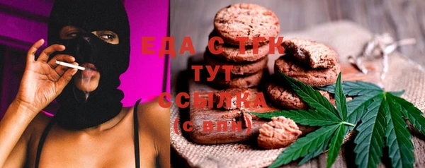 круглые Волоколамск