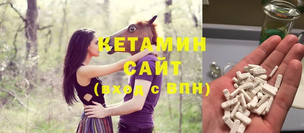 кристаллы Вязьма