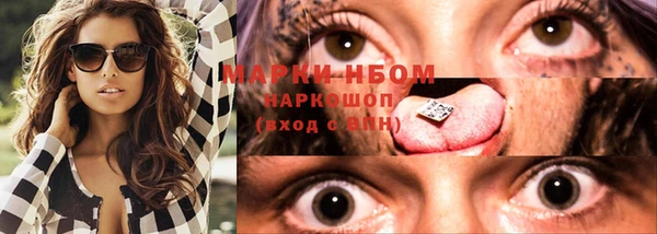 гашишное масло Волосово
