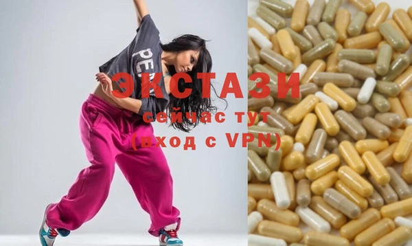 гашишное масло Волосово