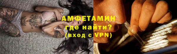 бошки Володарск