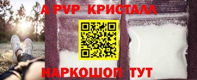 молекула духа Тулун