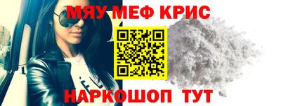 прущая мука Тула