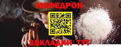 молекула духа Тулун