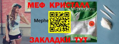 молекула духа Тулун