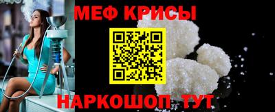 прущая мука Тула